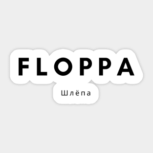 Floppa Sticker